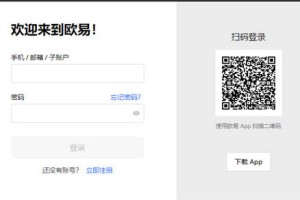 欧易最新版下载官网v6.1.28|欧易交易所最新二期优化版本