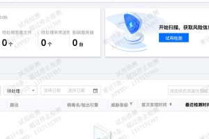 xmrig怎么挖矿