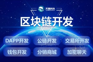 区块链行情查询平台-区块链行情查询平台官网