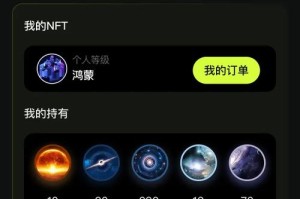 zec币挖矿软件