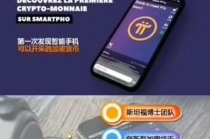 派币最新减产图片大全下载
