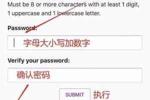 派币下载验证码怎么办