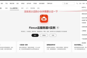 bittrex怎么实名认证