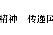 陶渊明的性格（陶渊明的性格和志趣）