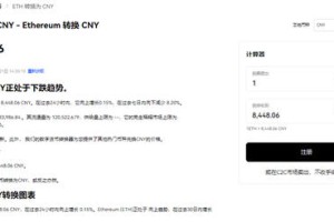 欧易注册教程 欧易交易平台app下载v6.7.0