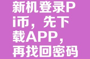 派币浏览器登录视频怎么下载