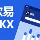 国内usdt交易平台哪些正规?2023正规合法usdt交易平台合集