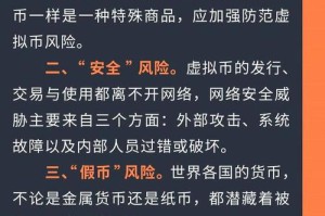 虚拟币ovr总量多少