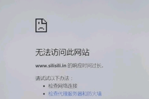 嘶哩嘶哩网页版登录入口-嘶哩嘶哩网站弹窗免广告入口