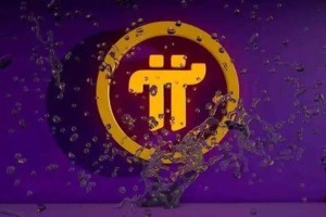 赤峰派币直播平台下载官网