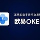 欧意安卓版本下载_欧意最新app下载官方