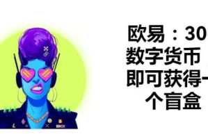 09年在哪买比特币？在香港合法的比特币交易所