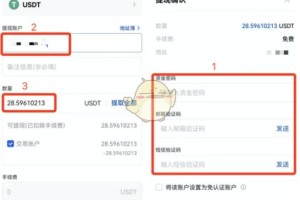kick怎么提币