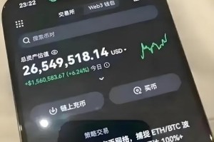 炒货币搜索软件
