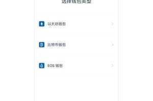 冷钱包如何传出
