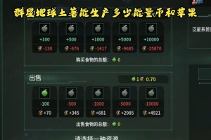 怎么获取恒星币