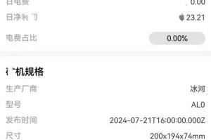 租矿机app哪个好
