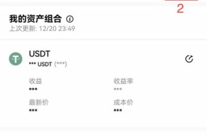 欧意ok交易所如何币币交易?欧意ok交易所币币交易操作教程(APP/Web端)