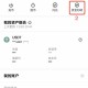 欧意ok交易所如何币币交易?欧意ok交易所币币交易操作教程(APP/Web端)