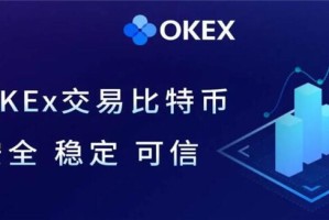 盘点2023年币圈十大交易所! 十大虚拟货币交易平台