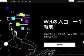 欧意交易平台官网(v6.1.49)_欧意有助记词吗