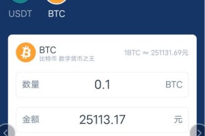 比特币交易钱包