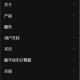 欧易交易所平台app下载 欧易安卓版下载v6.31.0