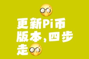 下载派币加速器教程手机版