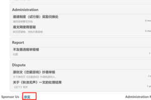 废文网小说阅读入口2024最新链接-废文网sosadfun登录入口地址一览