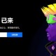 ok交易所官网pc端下载_OK 官网下载：电脑端