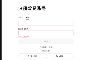 欧易注册 欧易官方手几版v6.24.0