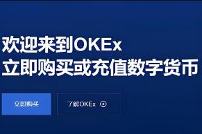 欧意交易所app投资平台_欧意交易所app投资平台官网