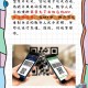 数字货币怎么操作