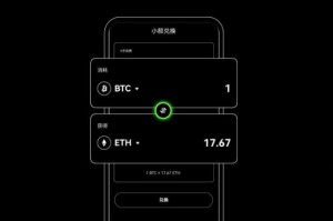 欧意交易所app免费下载