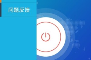 派币加速器在哪里下载的