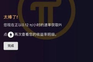 派币的下载链接怎么弄的