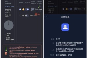 yfii怎么挖