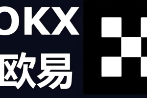 OKX iOS 安装教程 完整版下载与使用指南