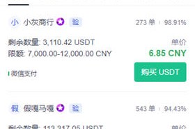 欧易注册网址 欧易app官方2024下载v6.1.54