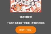 怎么下载jmcomicron.mic2-怎么下载jmcomicron.mic2最新版