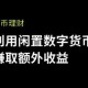 欧意交易所内部转账怎么操作_欧意交易所内部转账怎么操作的