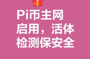 点派币能换钱吗知乎下载