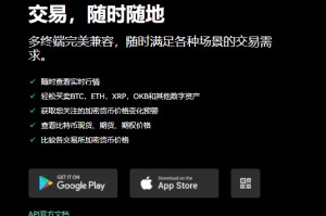 okpay钱包最新版支付下载V6.3.35_欧意交易所app