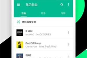 轻听app怎么使用-轻听怎么下载歌曲