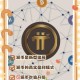 派币不能下载了怎么办呢