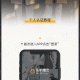 邀请码从哪里获得（荷塘夜色邀请码从哪里获得）