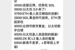 怎么获得以太坊