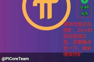 泉州派币商城官网下载安装