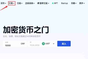 POLYPAD币购买指南 POLYPAD币交易教程详解