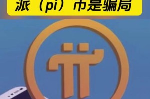 派币百度云下载官网